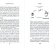 Миниатюра изображения товара Книга Альпина Дойти до точки, твердая обложка (Эванс Бек, Смит Крис)