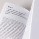 Миниатюра изображения товара Книга Альпина Прицельное мышление, мягкая обложка (Оманд Дэвид)