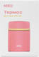 Миниатюра изображения товара Термос для еды Miku TH-FD-440-PNK (440мл, розовый)