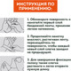 Миниатюра изображения товара Бинт эластичный Daswerk 5x450см / 680041 (12рул, черный)