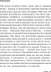 Миниатюра изображения товара Художественная книга Inspiria Фетишист. История Джерри Брудоса «Обувного маньяка» (Рул Энн)
