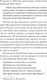 Миниатюра изображения товара Книга Питер Как преодолеть кризис среднего возраста #экопокет (Джеймс Холлис)