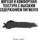 Миниатюра изображения товара Карандаш для глаз Stellary Automatic eyeliner тон 01 Black (0.28г)