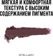 Миниатюра изображения товара Карандаш для глаз Stellary Automatic eyeliner тон 03 Brown (0.28г)