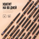 Миниатюра изображения товара Карандаш для глаз Stellary Automatic eyeliner тон 03 Brown (0.28г)
