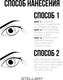Миниатюра изображения товара Карандаш для глаз Stellary Automatic eyeliner тон 03 Brown (0.28г)