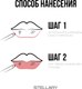 Миниатюра изображения товара Карандаш для губ Stellary Lipliner тон 01 nude rose (1.35г)