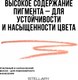 Миниатюра изображения товара Карандаш для губ Stellary Lipliner тон 07 natural (1.35г)