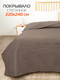 Миниатюра изображения товара Покрывало MATEX Decorative Cover Tropic / 63-711 (темно-коричневый)