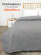 Миниатюра изображения товара Покрывало MATEX Decorative Cover Tropic / 63-766 (светло-серый)