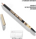 Миниатюра изображения товара Карандаш для бровей Stellary Eyebrow pencil тон 500 темно-коричневый (1.35г)