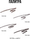 Миниатюра изображения товара Карандаш для бровей Stellary Eyebrow pencil тон 500 темно-коричневый (1.35г)