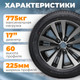 Миниатюра изображения товара Зимняя шина ROYAL BLACK Royal Snow 225/60R17 99H