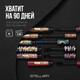 Миниатюра изображения товара Тушь для ресниц Stellary Mascara Wild Jaguar Black тон 01 черный (12мл)