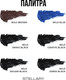 Миниатюра изображения товара Тушь для ресниц Stellary Mascara Wild Jaguar Black тон 01 черный (12мл)
