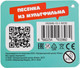 Миниатюра изображения товара Мягкая игрушка Мульти-пульти Малышарики Крошик / V62646-10-1-WOD