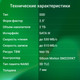 Миниатюра изображения товара SSD диск Digma Run S9 2TB DGSR2002TS93T