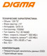 Миниатюра изображения товара SSD диск Digma Run S9 128GB DGSR2128GY23T