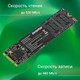 Миниатюра изображения товара SSD диск Digma Run S9 M.2 2280 1TB DGSR1001TS93T