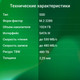 Миниатюра изображения товара SSD диск Digma Run S9 M.2 2280 1TB DGSR1001TS93T