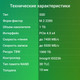 Миниатюра изображения товара SSD диск Digma Top G3 M.2 2280 1TB DGST4001TG33T
