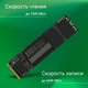 Миниатюра изображения товара SSD диск Digma Meta M6 M.2 2280 2TB DGSM4002TM63T