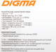 Миниатюра изображения товара SSD диск Digma Mega S3 M.2 2280 1TB DGSM3001TS33T