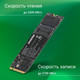 Миниатюра изображения товара SSD диск Digma Mega M2 M.2 2280 512GB DGSM3512GM23T
