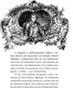 Миниатюра изображения товара Книга Эксмо Страдания юного Вертера, мягкая обложка (Гете Иоганн)