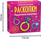 Миниатюра изображения товара Набор для опытов Bumbaram Чудесные колечки / dig-36