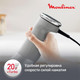 Миниатюра изображения товара Блендер погружной Moulinex DD673B10