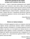 Миниатюра изображения товара Книга АСТ Открой свое предназначение с монахом, мягкая обложка (Шарма Робин)