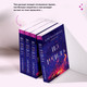 Миниатюра изображения товара Книга Inspiria Из пепла / 9785041867713 (Мартинез Али)