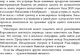 Миниатюра изображения товара Книга Fanzon Вавилон. Сокрытая история Большой покет мягкая обложка (Куанг Ребекка)