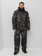 Миниатюра изображения товара Костюм для охоты и рыбалки Huntsman Альтаир -45°C КМФ 004 кубики (р.48-50/170-176)