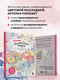 Миниатюра изображения товара Раскраска-антистресс Бомбора Волшебные миры. Учимся раскрашивать / 9785042012761