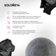 Миниатюра изображения товара Спонж для умывания Solomeya Charcoal Konjac с древесным углем / 06-971