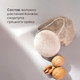 Миниатюра изображения товара Спонж для умывания Solomeya Konjac Sponge with Walnut с грецким орехом / 06-972