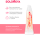 Миниатюра изображения товара Блеск для губ Solomeya Moisturizing Lip Gloss Strawberry Smoothie (9мл)
