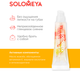 Миниатюра изображения товара Блеск для губ Solomeya Moisturizing Lip Gloss Mango Cheesecake (9мл)