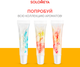 Миниатюра изображения товара Блеск для губ Solomeya Moisturizing Lip Gloss Mango Cheesecake (9мл)