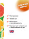 Миниатюра изображения товара Пилка для ногтей Solomeya Grapefruit Fresh Nail File 180/220 / 06-1152