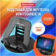 Миниатюра изображения товара Подставка для ноутбука Brauberg 513794 (черный)