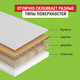 Миниатюра изображения товара Скотч Staff Classic 440178