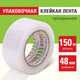 Миниатюра изображения товара Скотч Staff Classic 440178