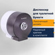 Миниатюра изображения товара Диспенсер Laima 605046