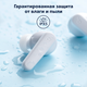 Миниатюра изображения товара Беспроводные наушники Anker SoundCore TWS R50i A3949 WT / SDC-A3949G22-WT (белый)