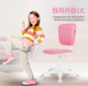 Миниатюра изображения товара Кресло детское Brabix Joy MG-204W без подлокотников / 533011 (белый/розовый TW-13A)
