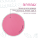 Миниатюра изображения товара Кресло детское Brabix Joy MG-204W без подлокотников / 533011 (белый/розовый TW-13A)