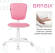 Миниатюра изображения товара Кресло детское Brabix Joy MG-204W без подлокотников / 533011 (белый/розовый TW-13A)